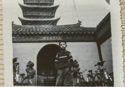 我爸爸的移民之旅