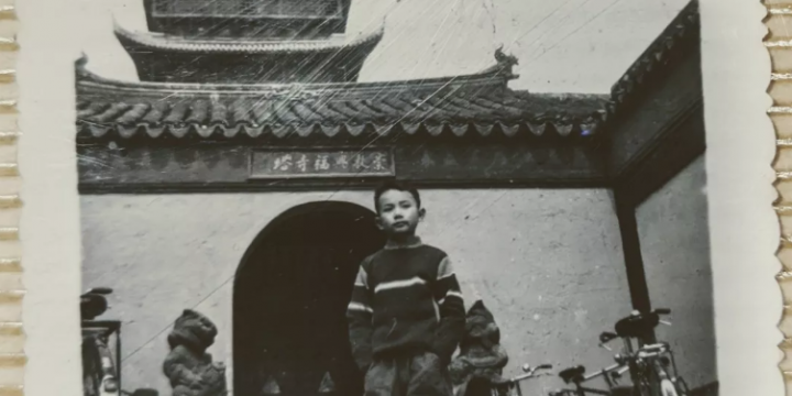 我爸爸的移民之旅